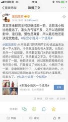 把英语课代表玩出了水